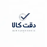 دقت کالا